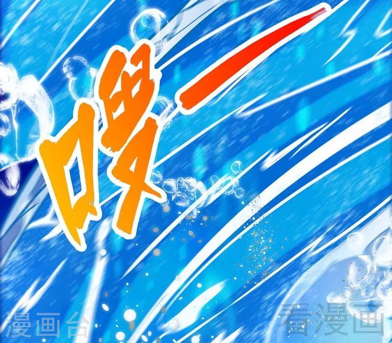 《至尊神魔》漫画最新章节第55话 金玄石免费下拉式在线观看章节第【3】张图片