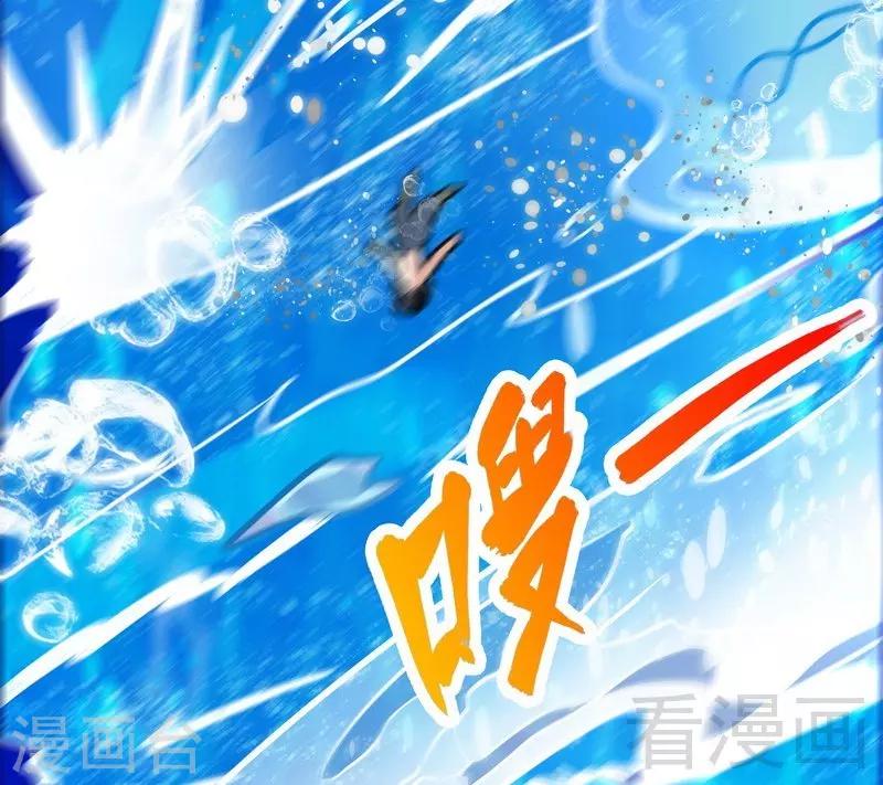 《至尊神魔》漫画最新章节第55话 金玄石免费下拉式在线观看章节第【4】张图片