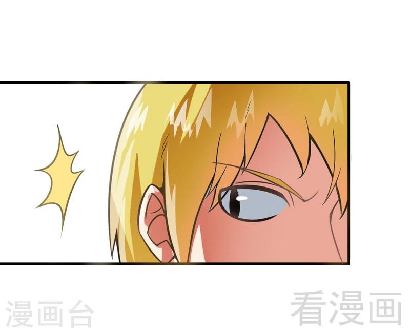 《至尊神魔》漫画最新章节第9话 灵武学院考核免费下拉式在线观看章节第【12】张图片