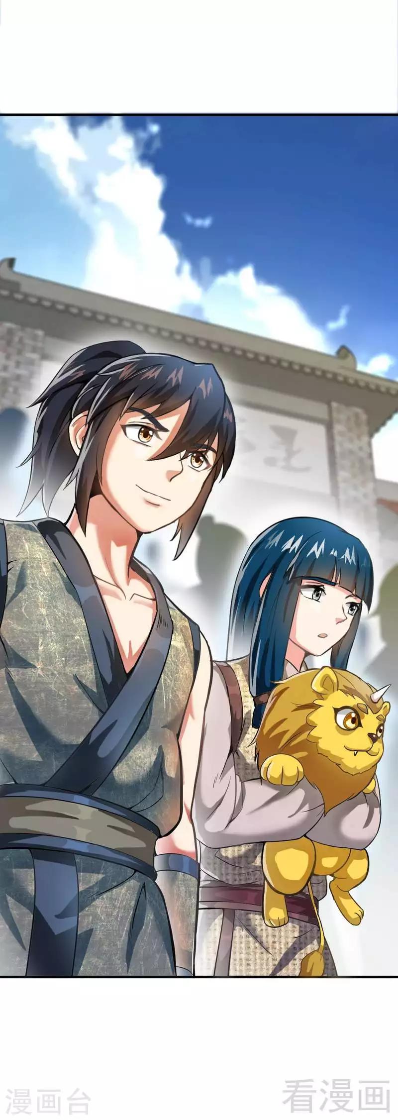 《至尊神魔》漫画最新章节第9话 灵武学院考核免费下拉式在线观看章节第【14】张图片