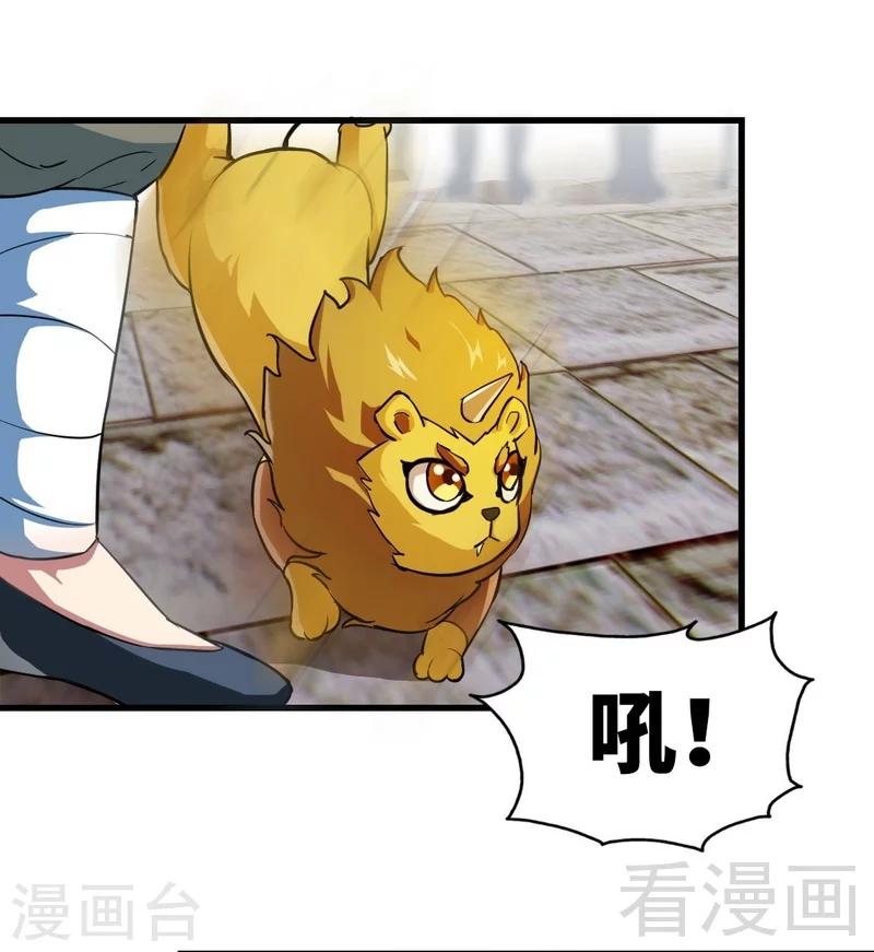 《至尊神魔》漫画最新章节第9话 灵武学院考核免费下拉式在线观看章节第【28】张图片