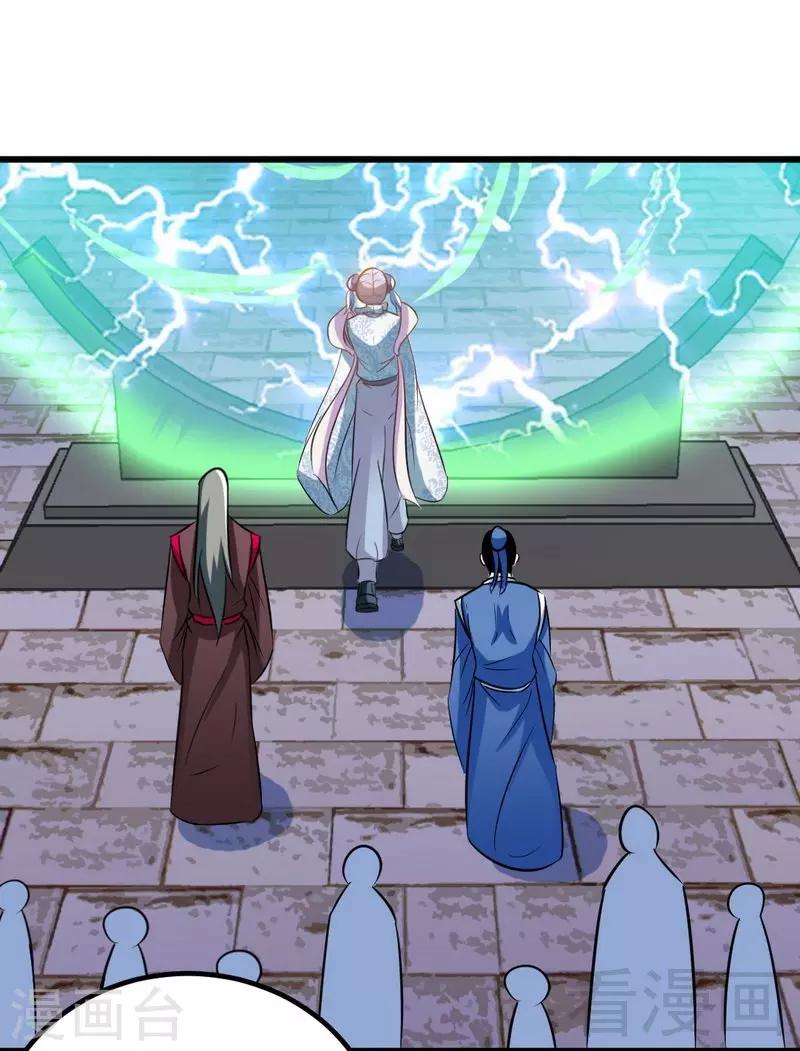 《至尊神魔》漫画最新章节第95话 离开之日免费下拉式在线观看章节第【32】张图片