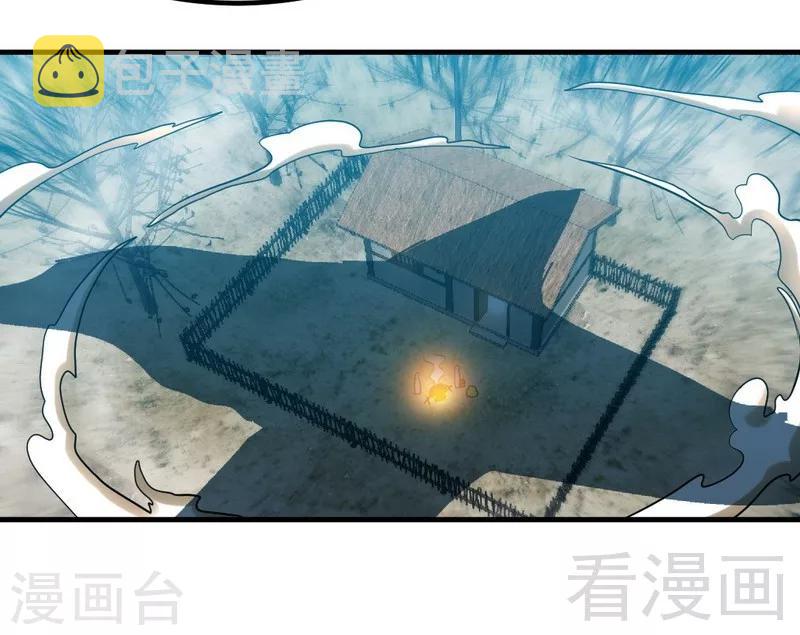 《至尊神魔》漫画最新章节第95话 离开之日免费下拉式在线观看章节第【5】张图片