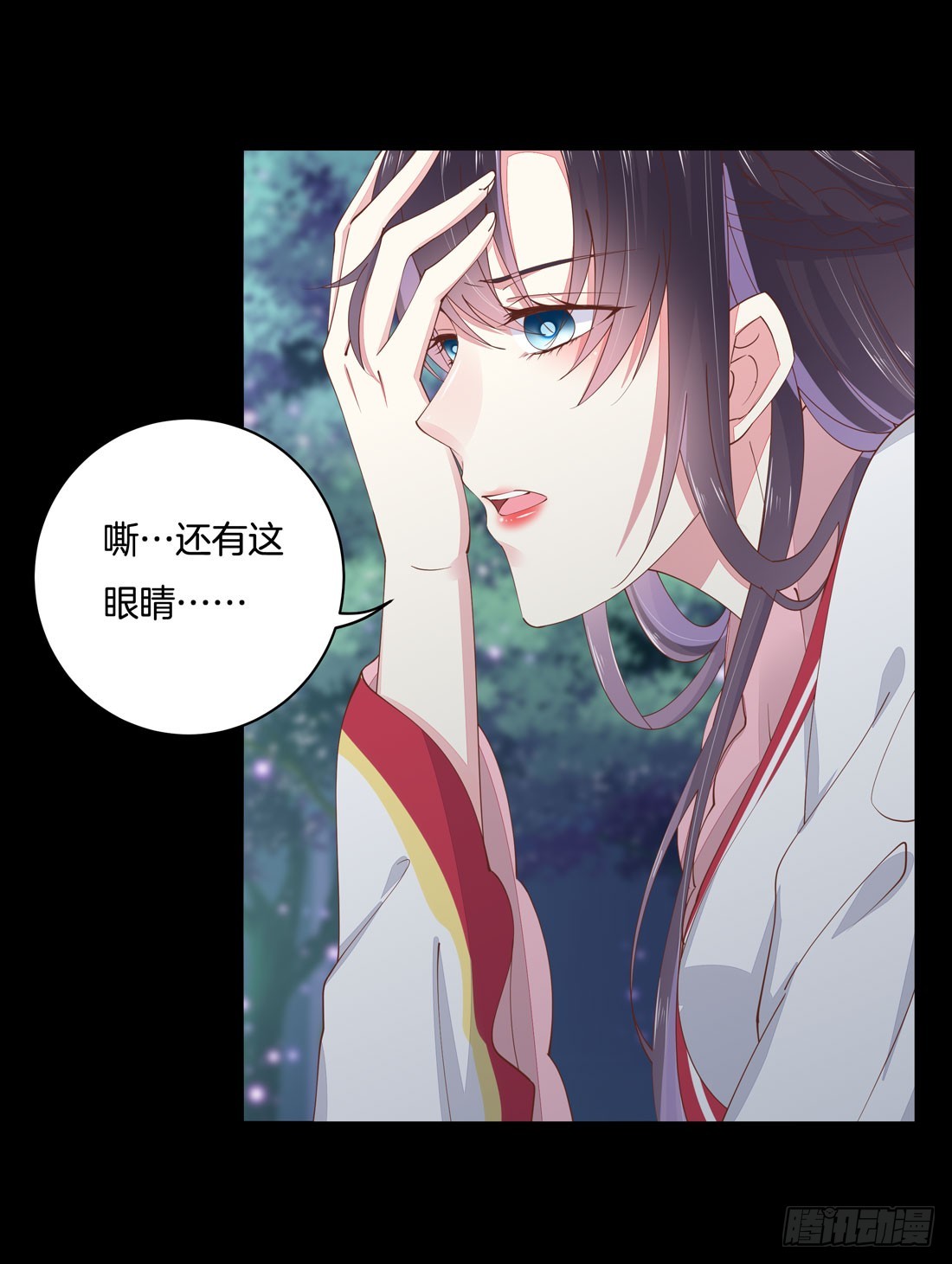 《至尊瞳术师：绝世大小姐》漫画最新章节第一话 听说有人想上我？免费下拉式在线观看章节第【34】张图片