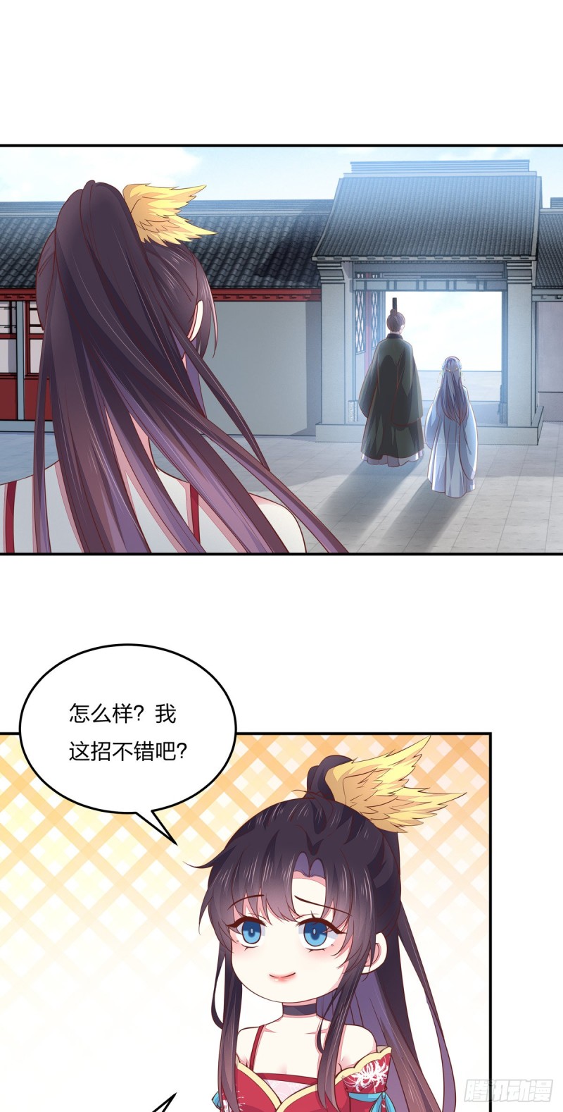 《至尊瞳术师：绝世大小姐》漫画最新章节第九十六话 美男上线免费下拉式在线观看章节第【22】张图片