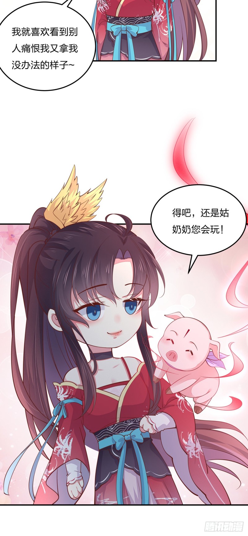 《至尊瞳术师：绝世大小姐》漫画最新章节第九十六话 美男上线免费下拉式在线观看章节第【23】张图片