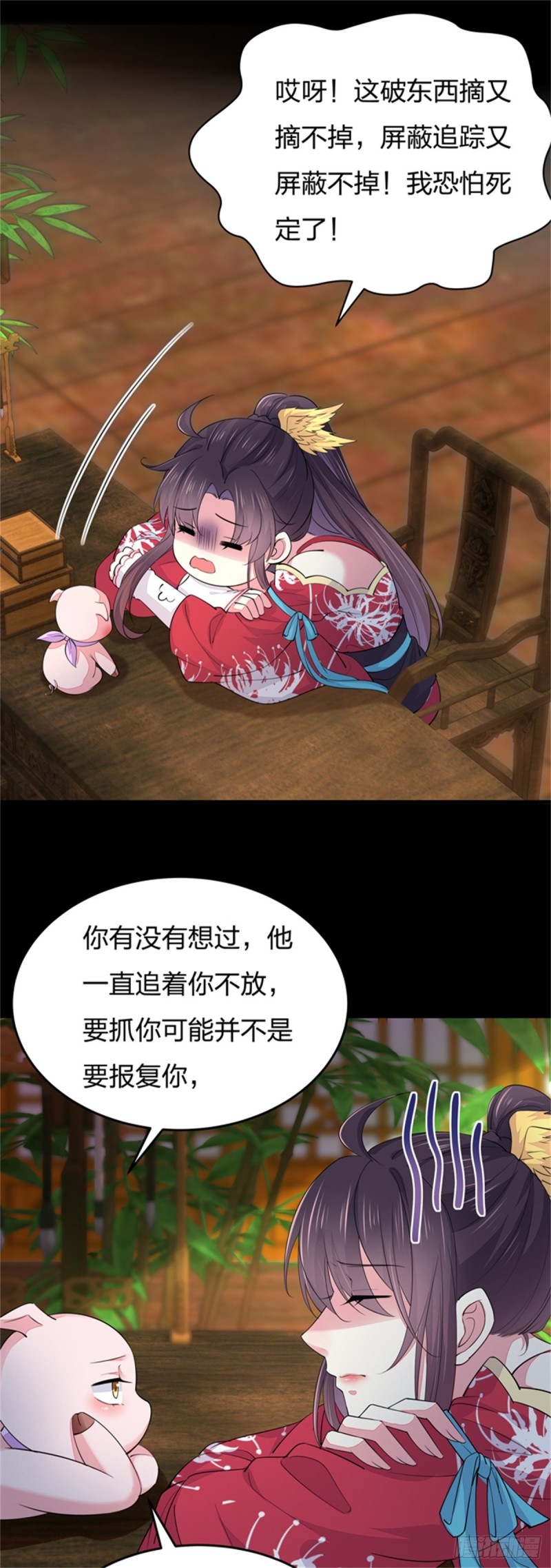 《至尊瞳术师：绝世大小姐》漫画最新章节第九十八话 瞳瞳的苦恼免费下拉式在线观看章节第【10】张图片