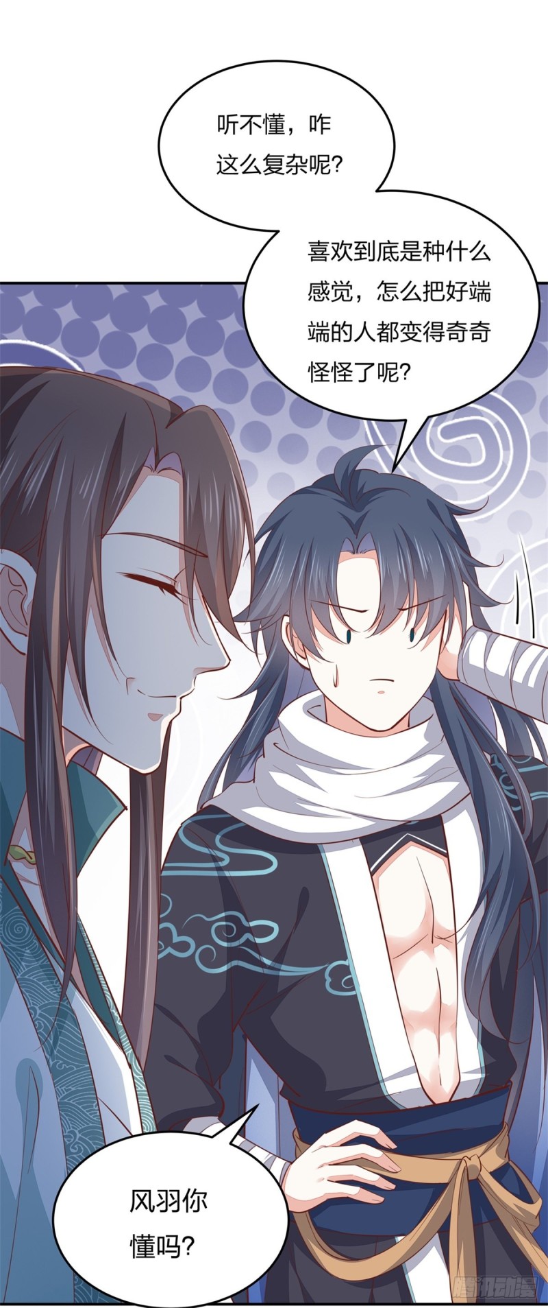 《至尊瞳术师：绝世大小姐》漫画最新章节第一百话 南风馆免费下拉式在线观看章节第【14】张图片