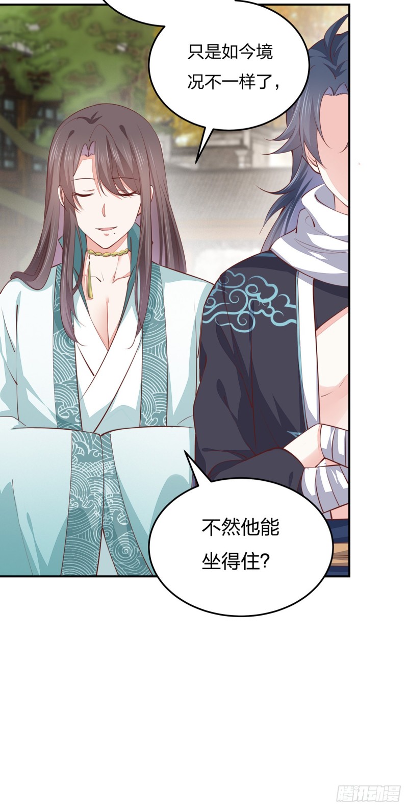 《至尊瞳术师：绝世大小姐》漫画最新章节第一百话 南风馆免费下拉式在线观看章节第【22】张图片