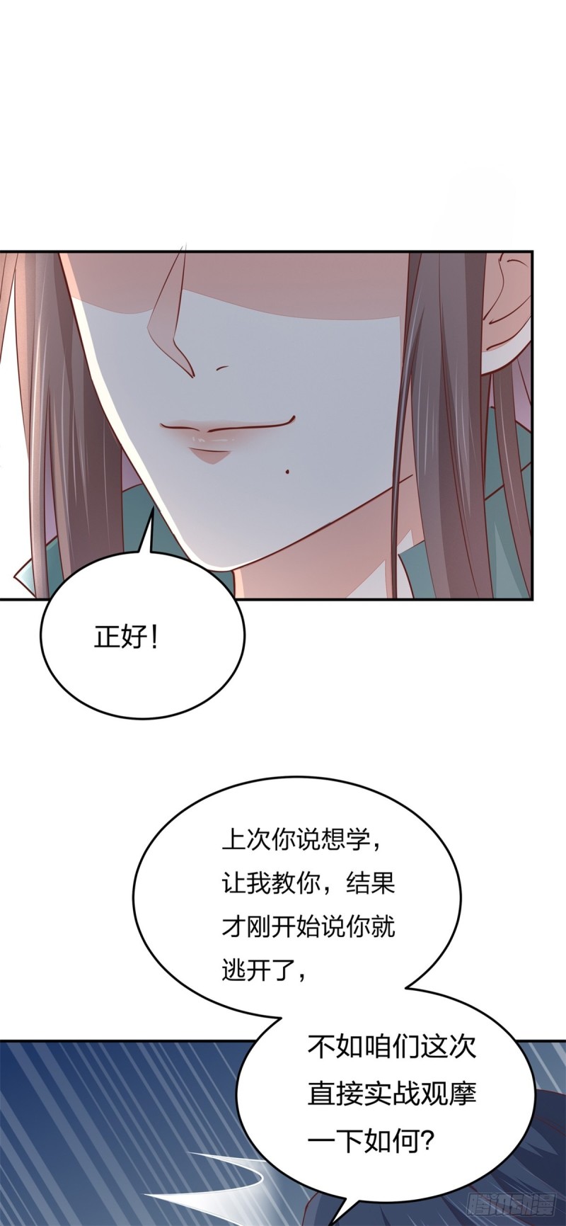 《至尊瞳术师：绝世大小姐》漫画最新章节第一百话 南风馆免费下拉式在线观看章节第【27】张图片