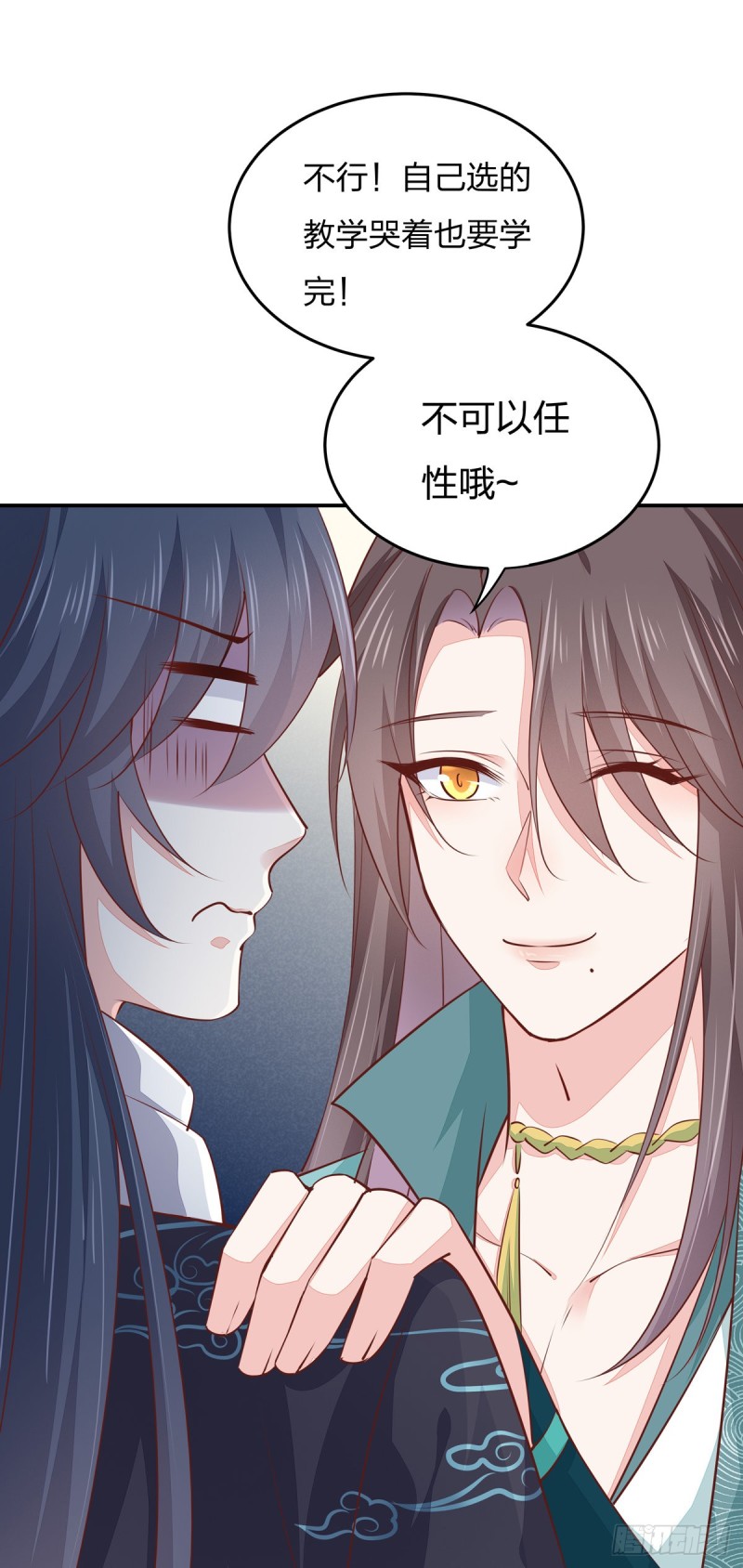 《至尊瞳术师：绝世大小姐》漫画最新章节第一百话 南风馆免费下拉式在线观看章节第【29】张图片