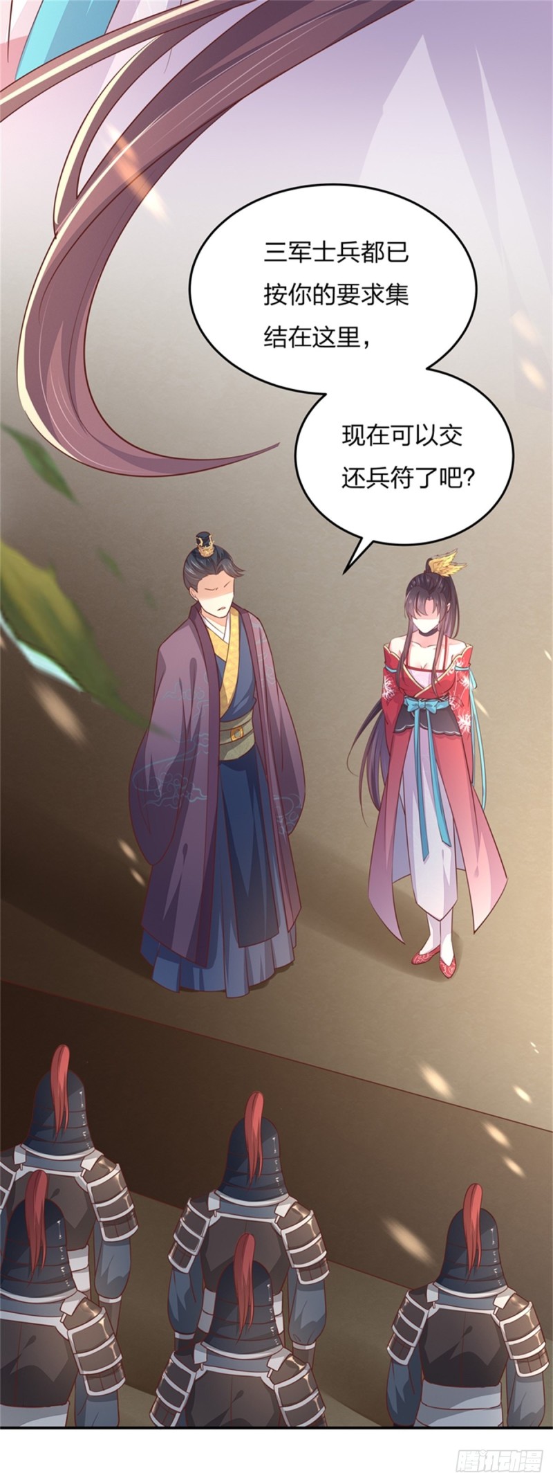 《至尊瞳术师：绝世大小姐》漫画最新章节第一百话 南风馆免费下拉式在线观看章节第【35】张图片