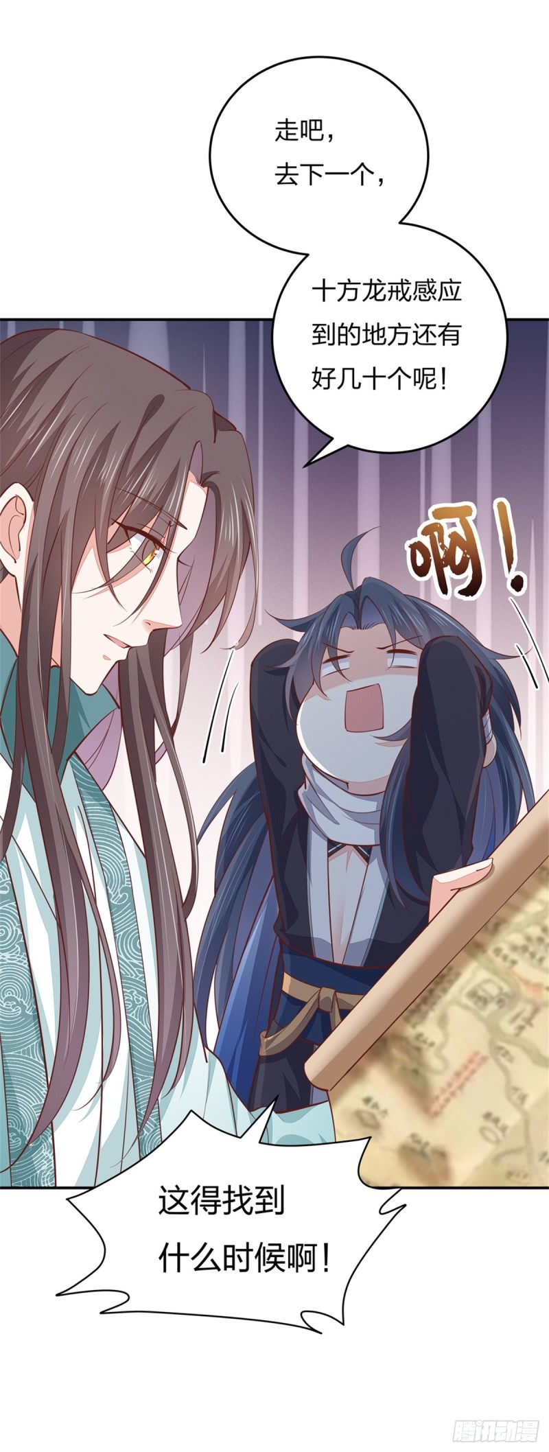 《至尊瞳术师：绝世大小姐》漫画最新章节第一百话 南风馆免费下拉式在线观看章节第【6】张图片