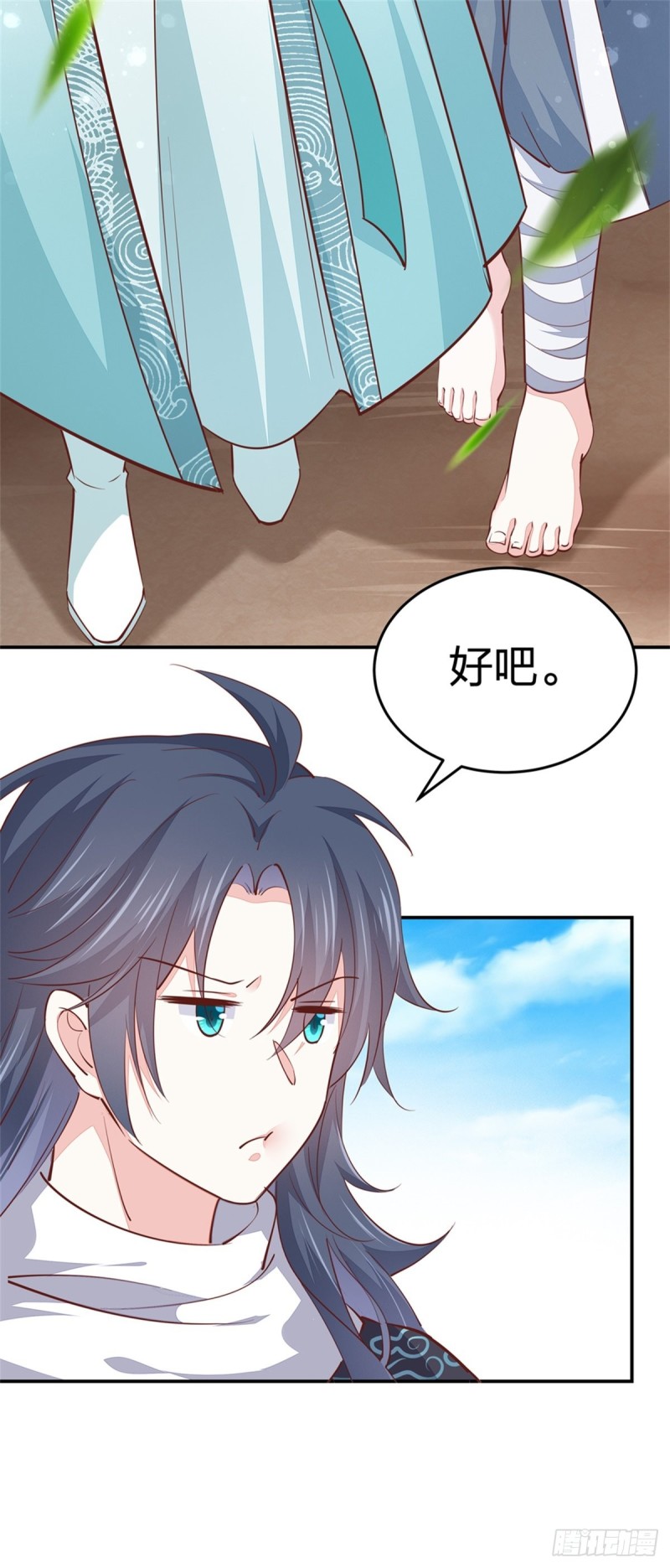 《至尊瞳术师：绝世大小姐》漫画最新章节第一百话 南风馆免费下拉式在线观看章节第【8】张图片