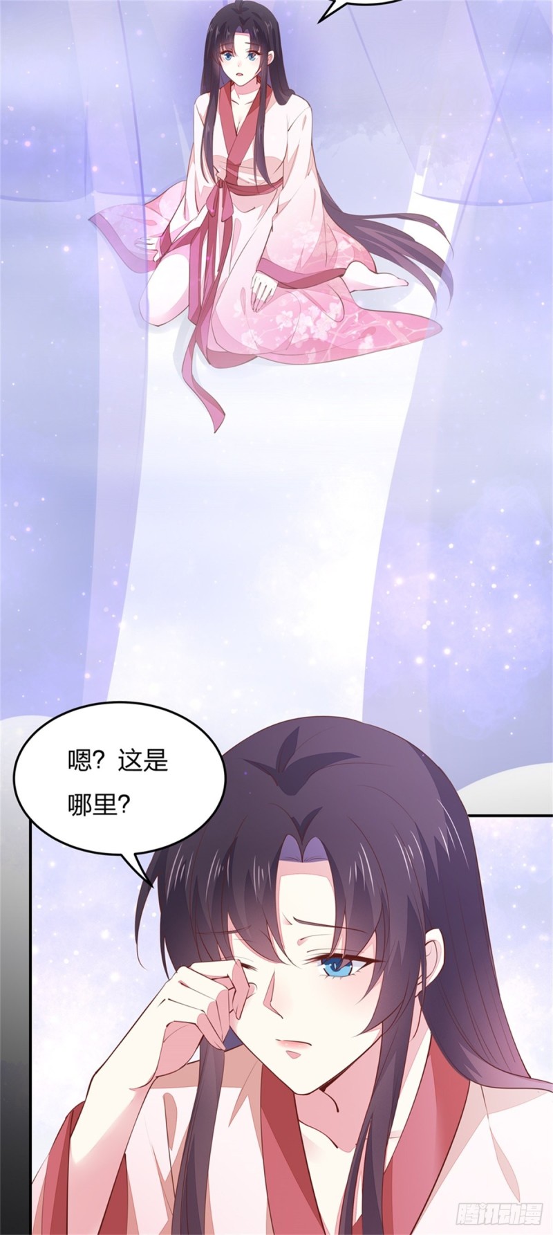 《至尊瞳术师：绝世大小姐》漫画最新章节第一百零二话 梦中幽会？免费下拉式在线观看章节第【10】张图片