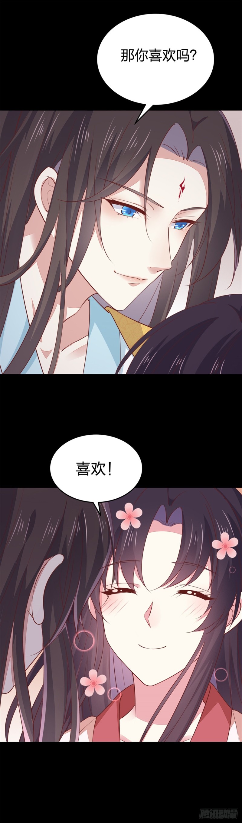 《至尊瞳术师：绝世大小姐》漫画最新章节第一百零二话 梦中幽会？免费下拉式在线观看章节第【26】张图片