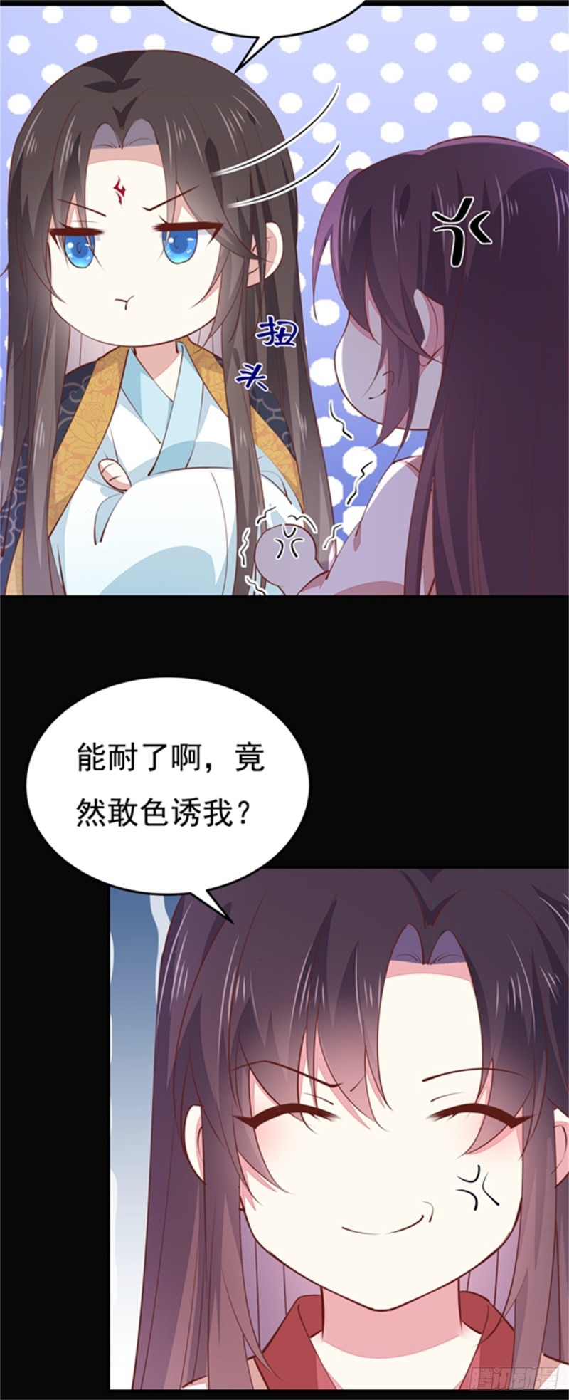 《至尊瞳术师：绝世大小姐》漫画最新章节第一百零三话 捆绑play？免费下拉式在线观看章节第【10】张图片