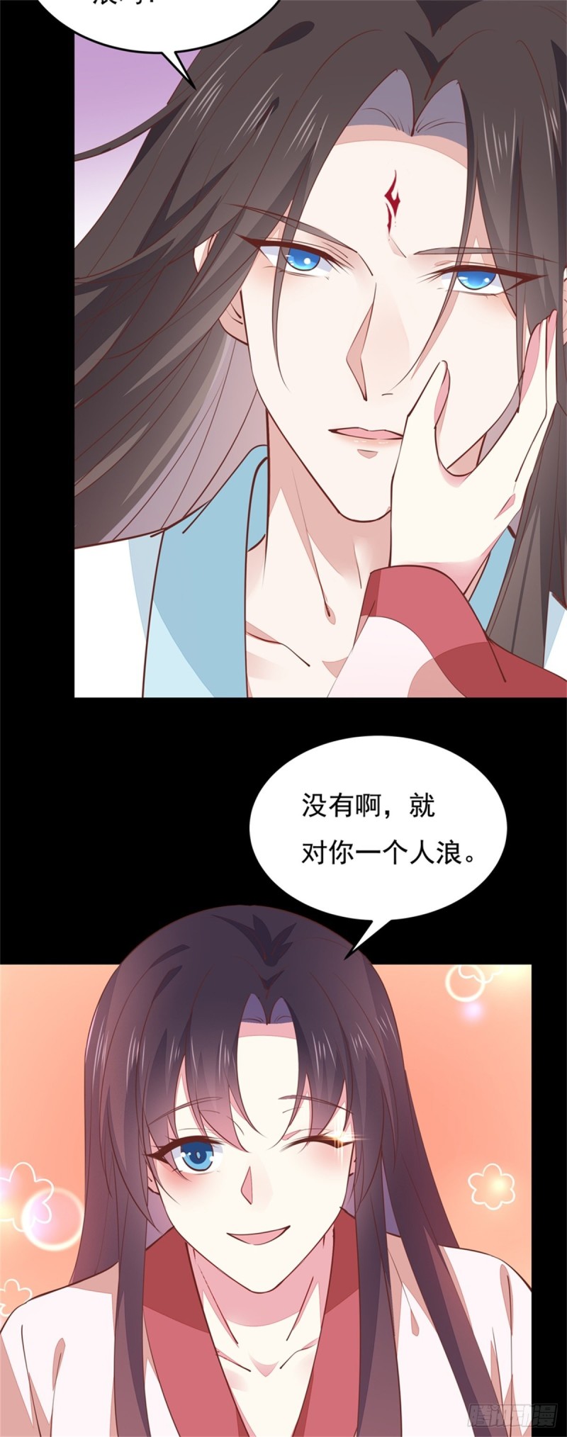 《至尊瞳术师：绝世大小姐》漫画最新章节第一百零三话 捆绑play？免费下拉式在线观看章节第【21】张图片