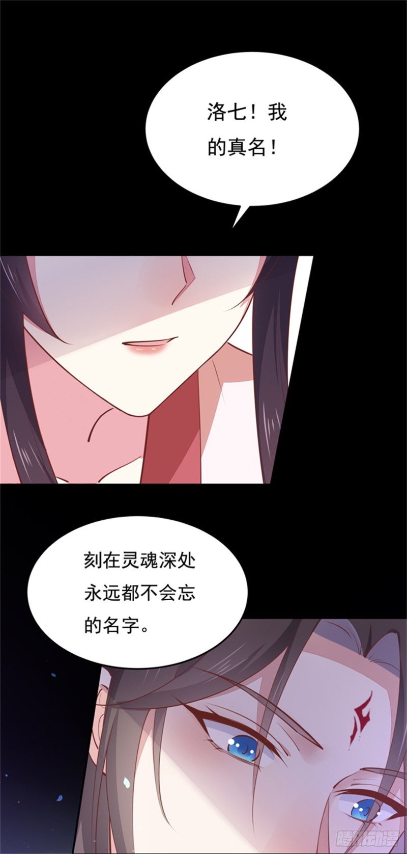 《至尊瞳术师：绝世大小姐》漫画最新章节第一百零三话 捆绑play？免费下拉式在线观看章节第【28】张图片