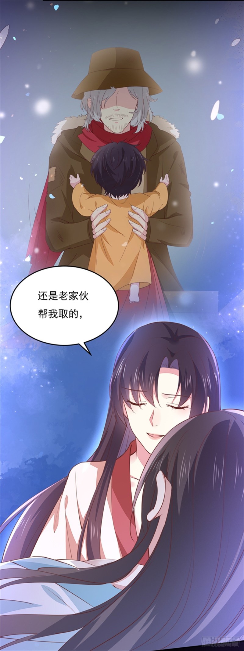 《至尊瞳术师：绝世大小姐》漫画最新章节第一百零三话 捆绑play？免费下拉式在线观看章节第【29】张图片