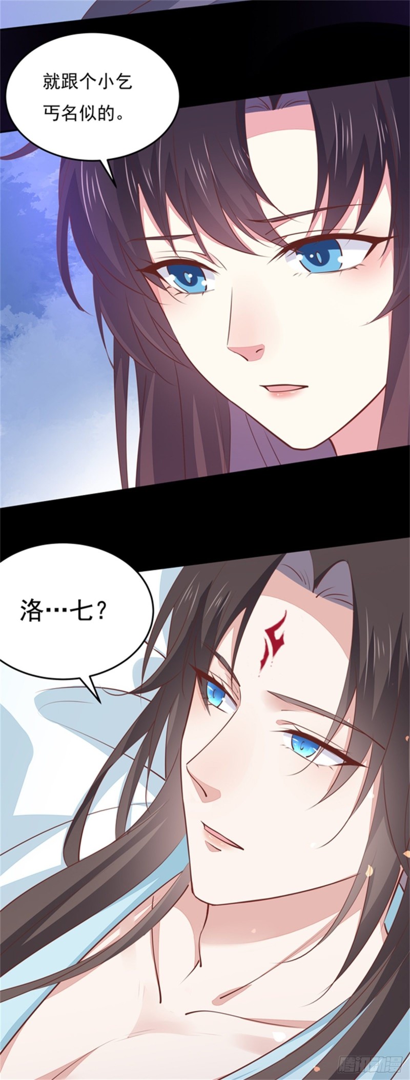 《至尊瞳术师：绝世大小姐》漫画最新章节第一百零三话 捆绑play？免费下拉式在线观看章节第【30】张图片