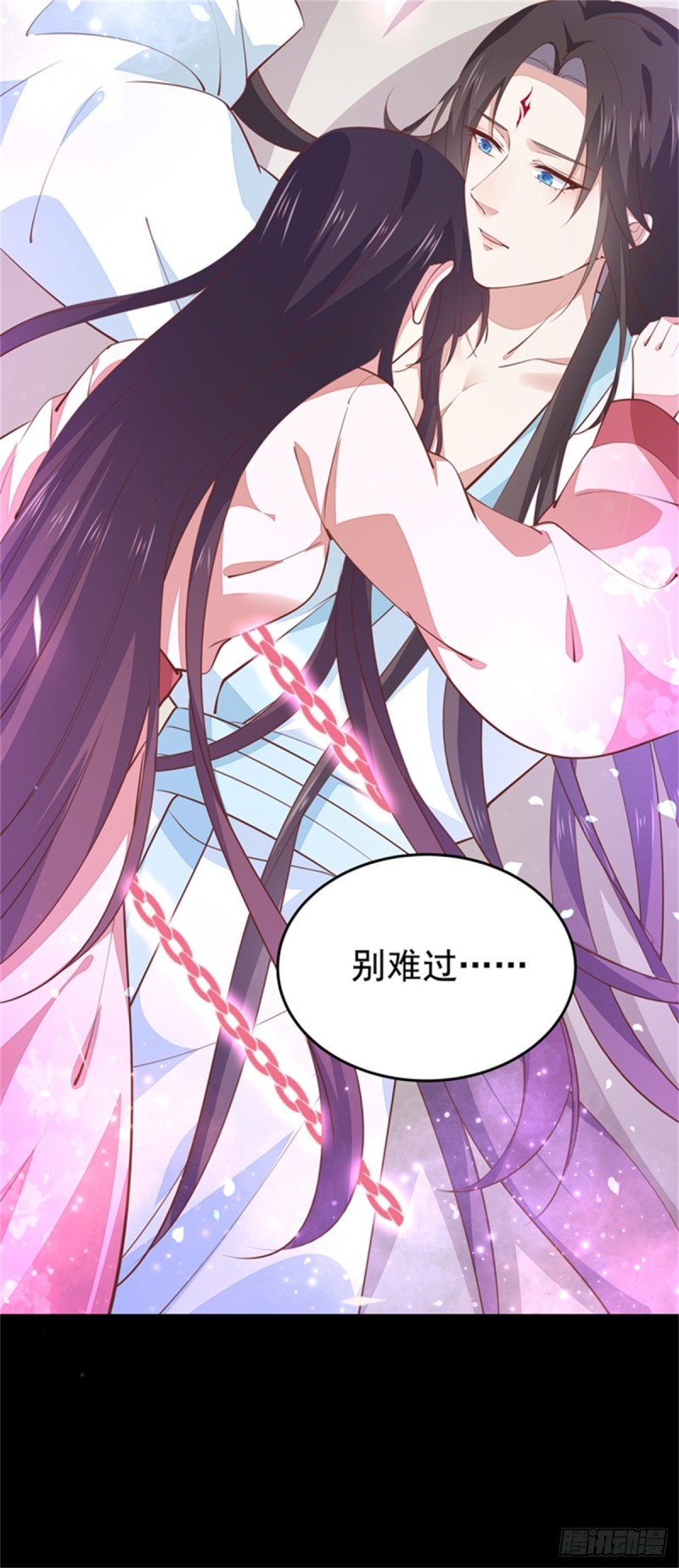 《至尊瞳术师：绝世大小姐》漫画最新章节第一百零三话 捆绑play？免费下拉式在线观看章节第【32】张图片