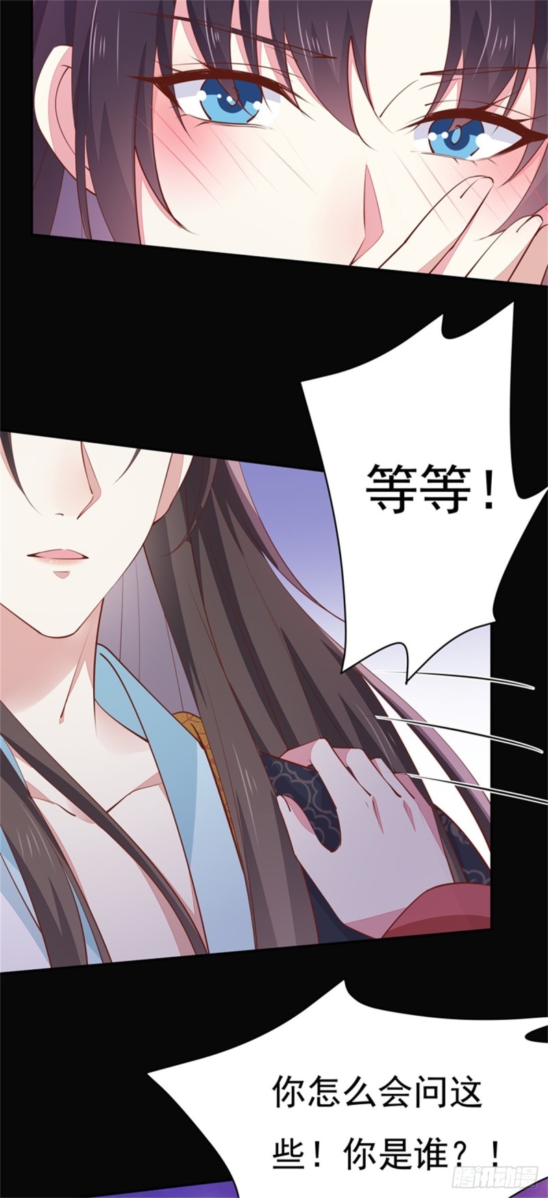 《至尊瞳术师：绝世大小姐》漫画最新章节第一百零三话 捆绑play？免费下拉式在线观看章节第【6】张图片