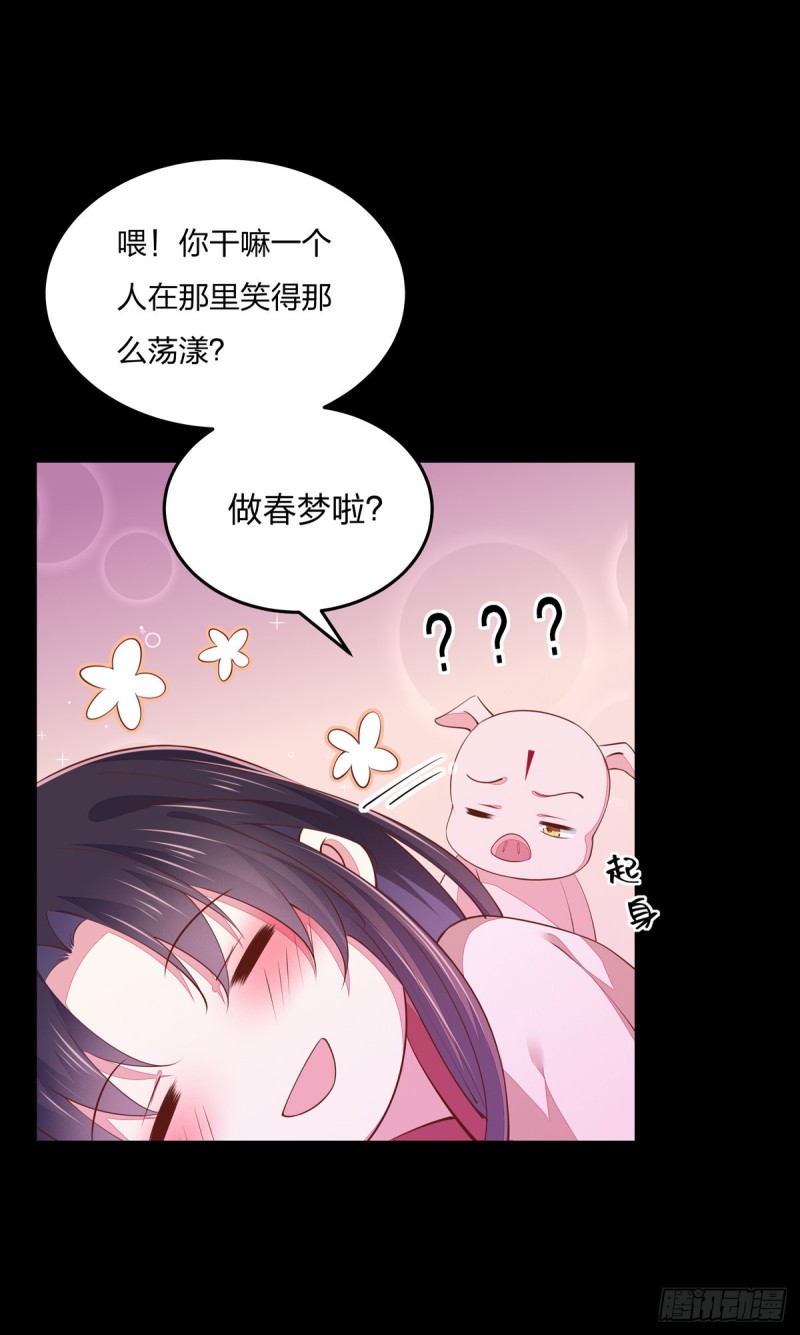 《至尊瞳术师：绝世大小姐》漫画最新章节第一百零四话 腐蚀心房免费下拉式在线观看章节第【11】张图片