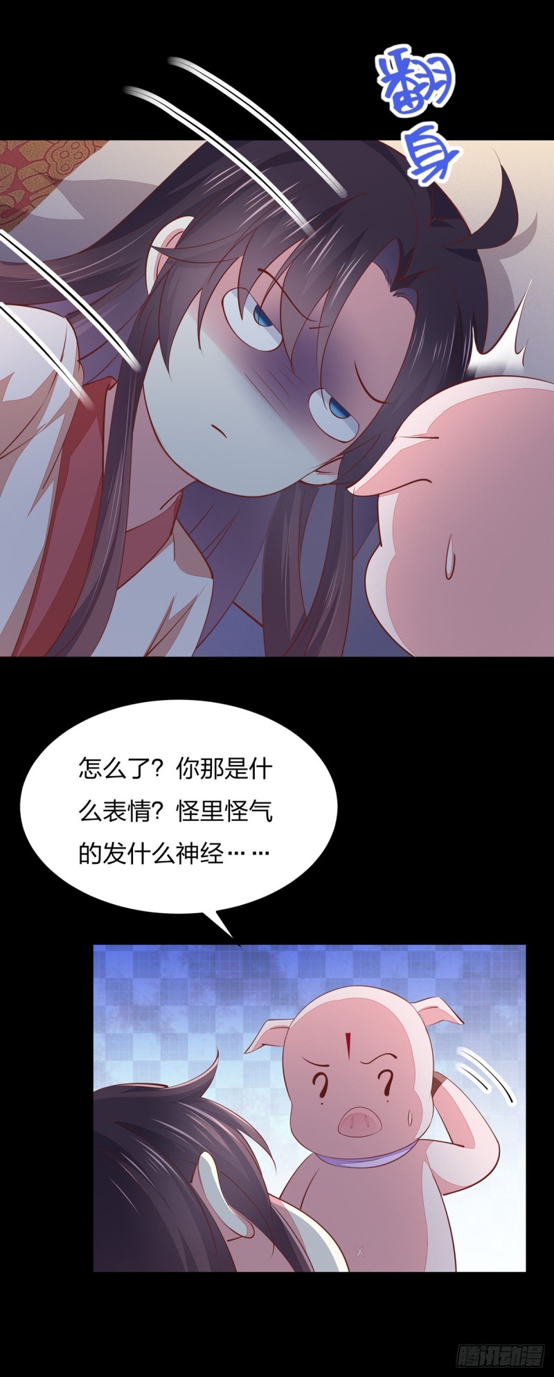 《至尊瞳术师：绝世大小姐》漫画最新章节第一百零四话 腐蚀心房免费下拉式在线观看章节第【12】张图片