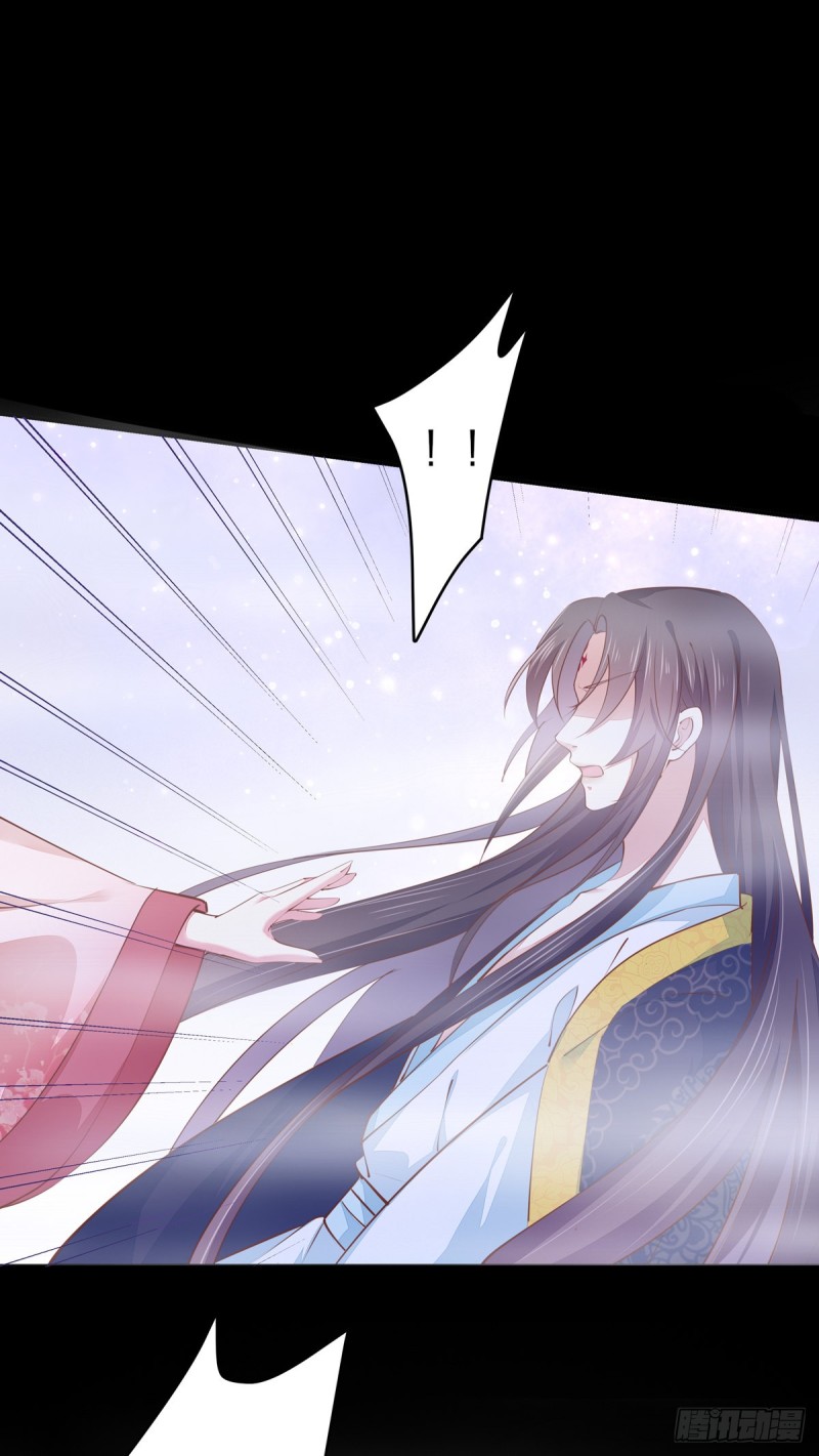 《至尊瞳术师：绝世大小姐》漫画最新章节第一百零四话 腐蚀心房免费下拉式在线观看章节第【2】张图片