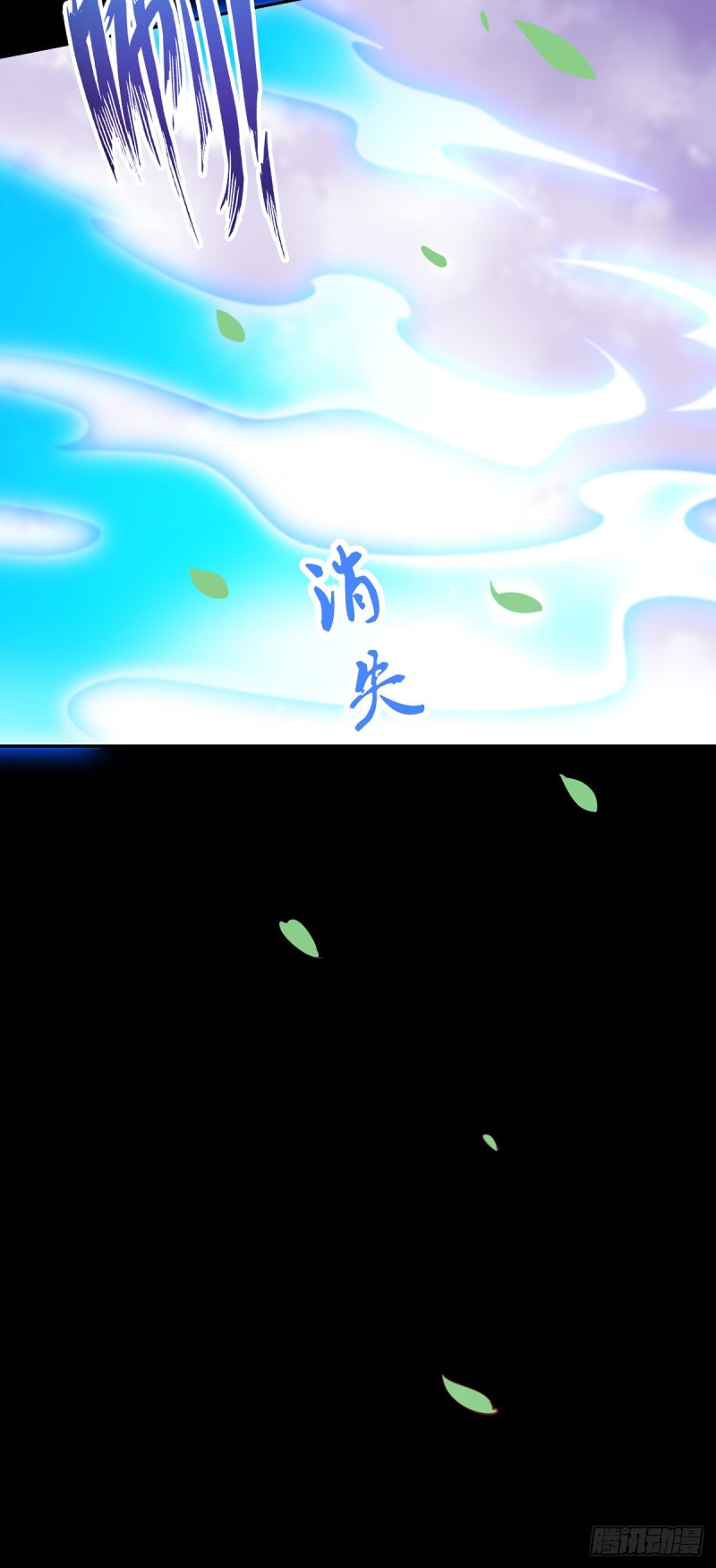 《至尊瞳术师：绝世大小姐》漫画最新章节第一百零四话 腐蚀心房免费下拉式在线观看章节第【4】张图片