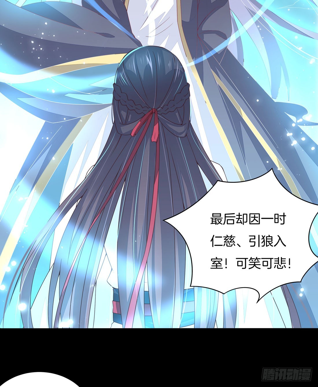 《至尊瞳术师：绝世大小姐》漫画最新章节第十一话 这个男人我一定要得到！免费下拉式在线观看章节第【22】张图片