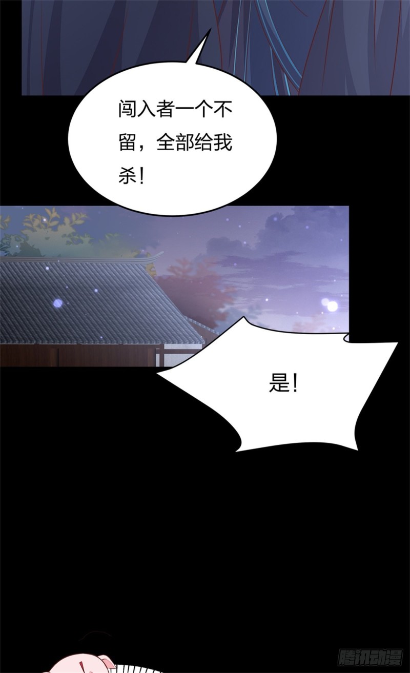 《至尊瞳术师：绝世大小姐》漫画最新章节第一百十一话 灭门之灾免费下拉式在线观看章节第【22】张图片