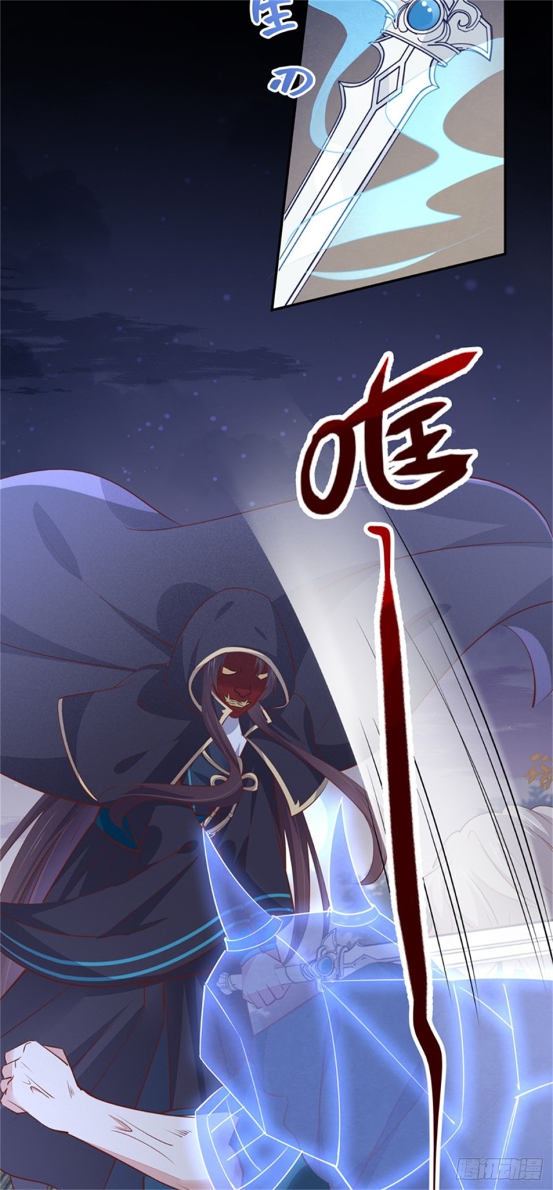 《至尊瞳术师：绝世大小姐》漫画最新章节第一百十一话 灭门之灾免费下拉式在线观看章节第【38】张图片