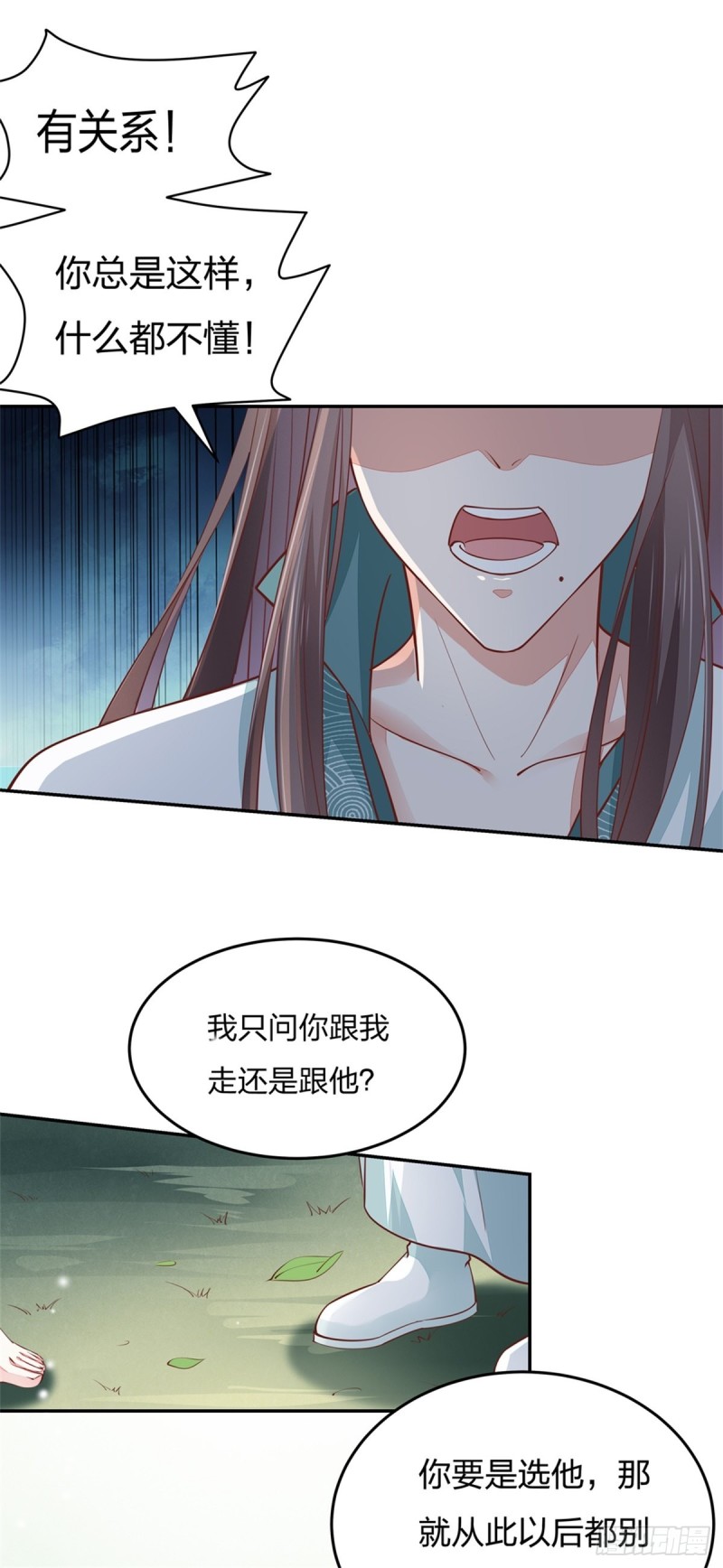 《至尊瞳术师：绝世大小姐》漫画最新章节第一百十三话 不择手段免费下拉式在线观看章节第【32】张图片