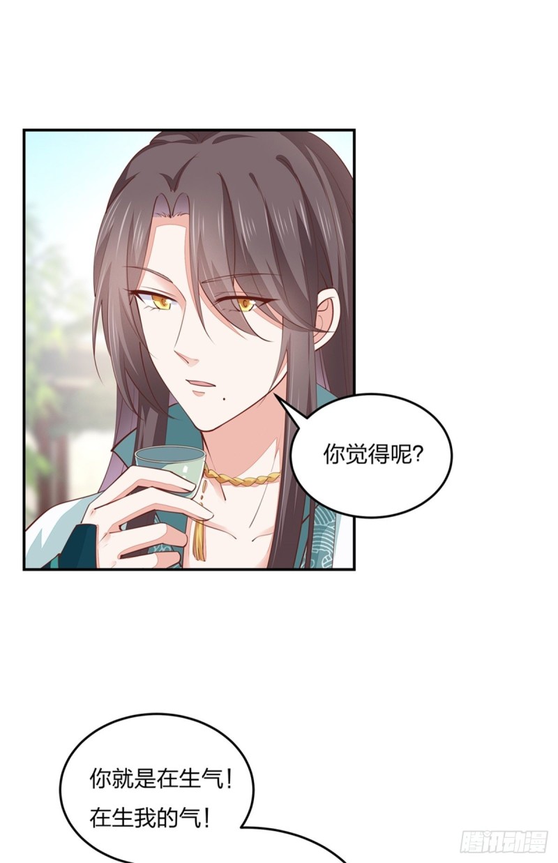 《至尊瞳术师：绝世大小姐》漫画最新章节第一百十三话 不择手段免费下拉式在线观看章节第【8】张图片