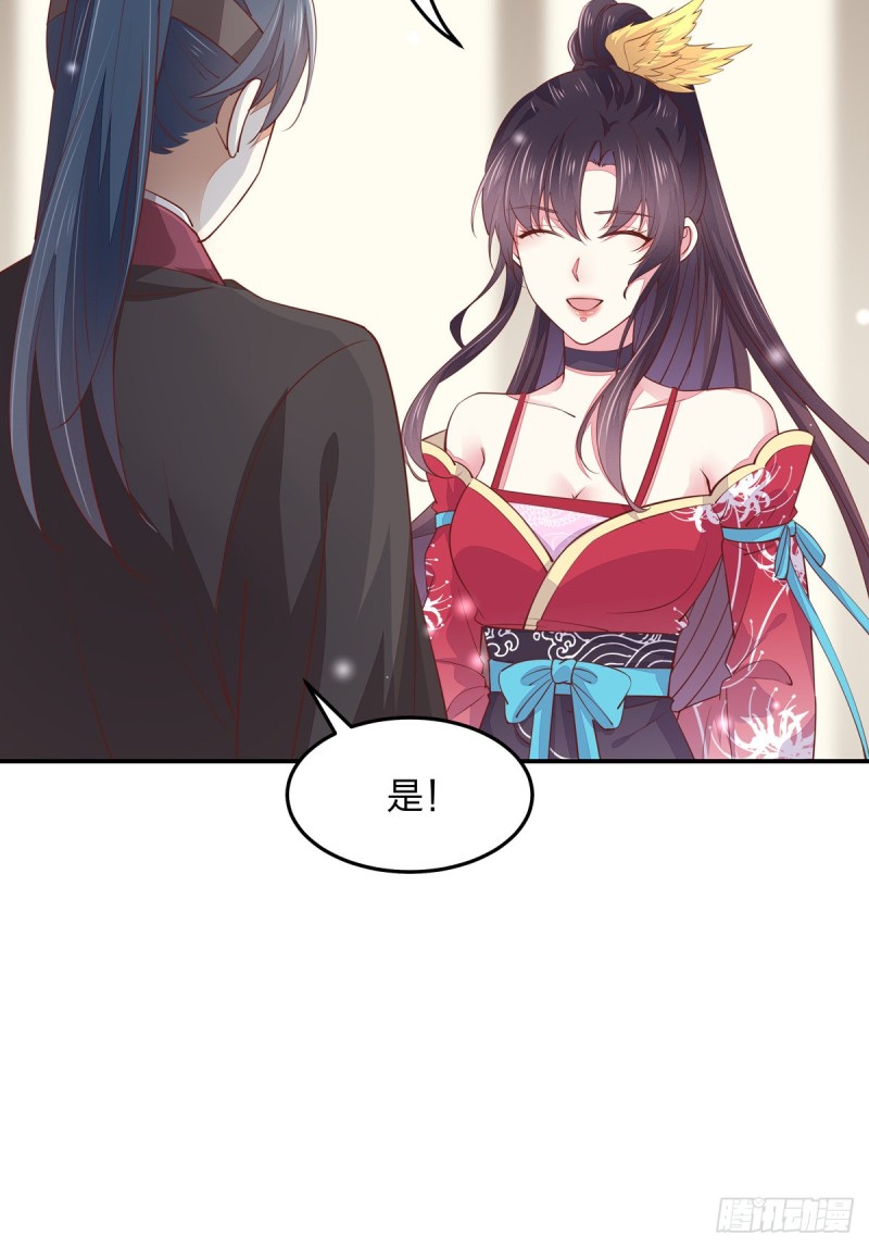 《至尊瞳术师：绝世大小姐》漫画最新章节第一百十四话 他不配你配？免费下拉式在线观看章节第【11】张图片