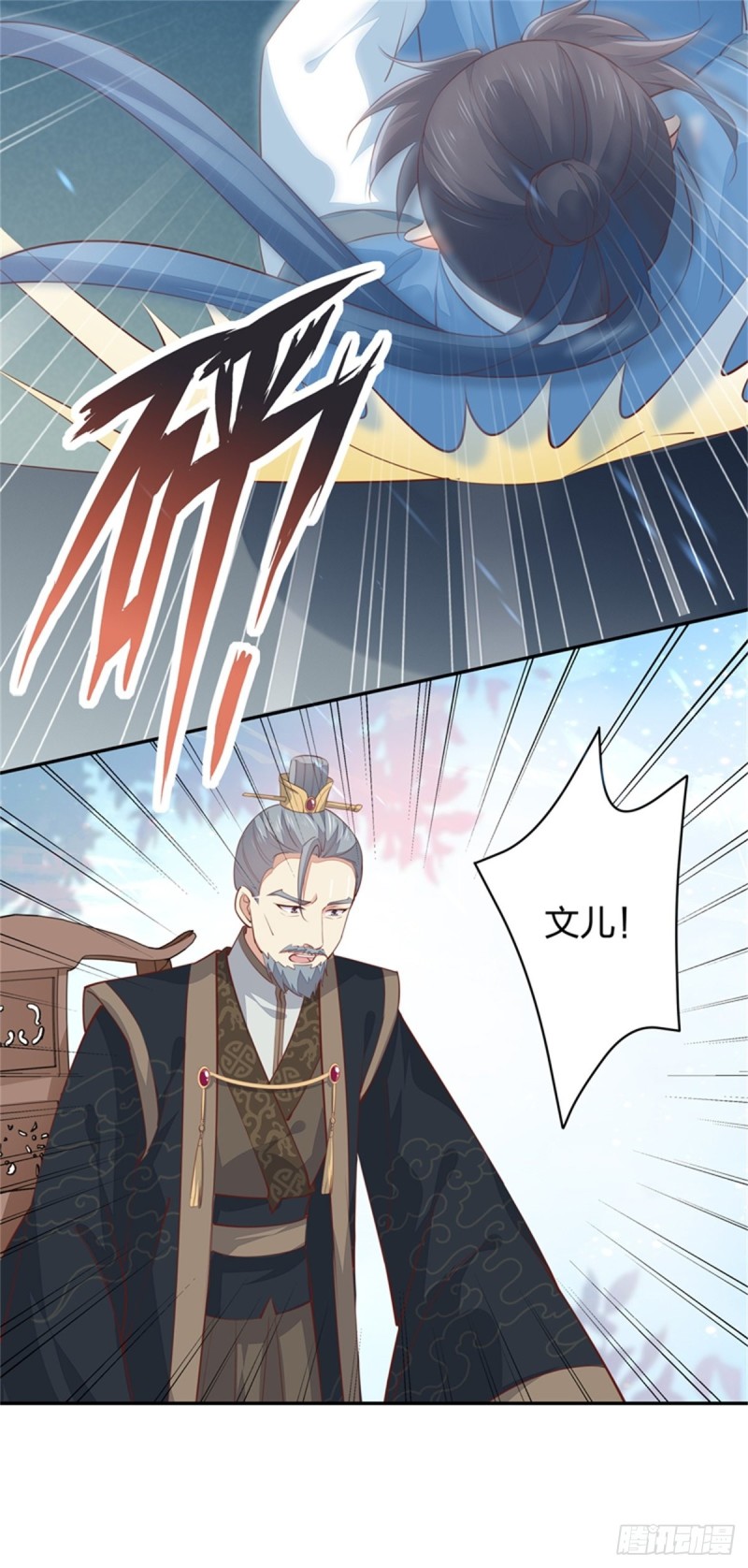 《至尊瞳术师：绝世大小姐》漫画最新章节第一百十四话 他不配你配？免费下拉式在线观看章节第【16】张图片