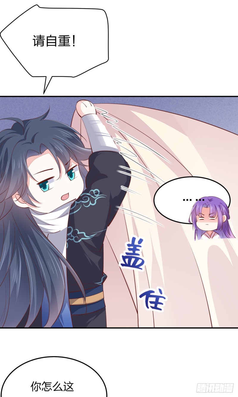 《至尊瞳术师：绝世大小姐》漫画最新章节第一百十四话 他不配你配？免费下拉式在线观看章节第【32】张图片