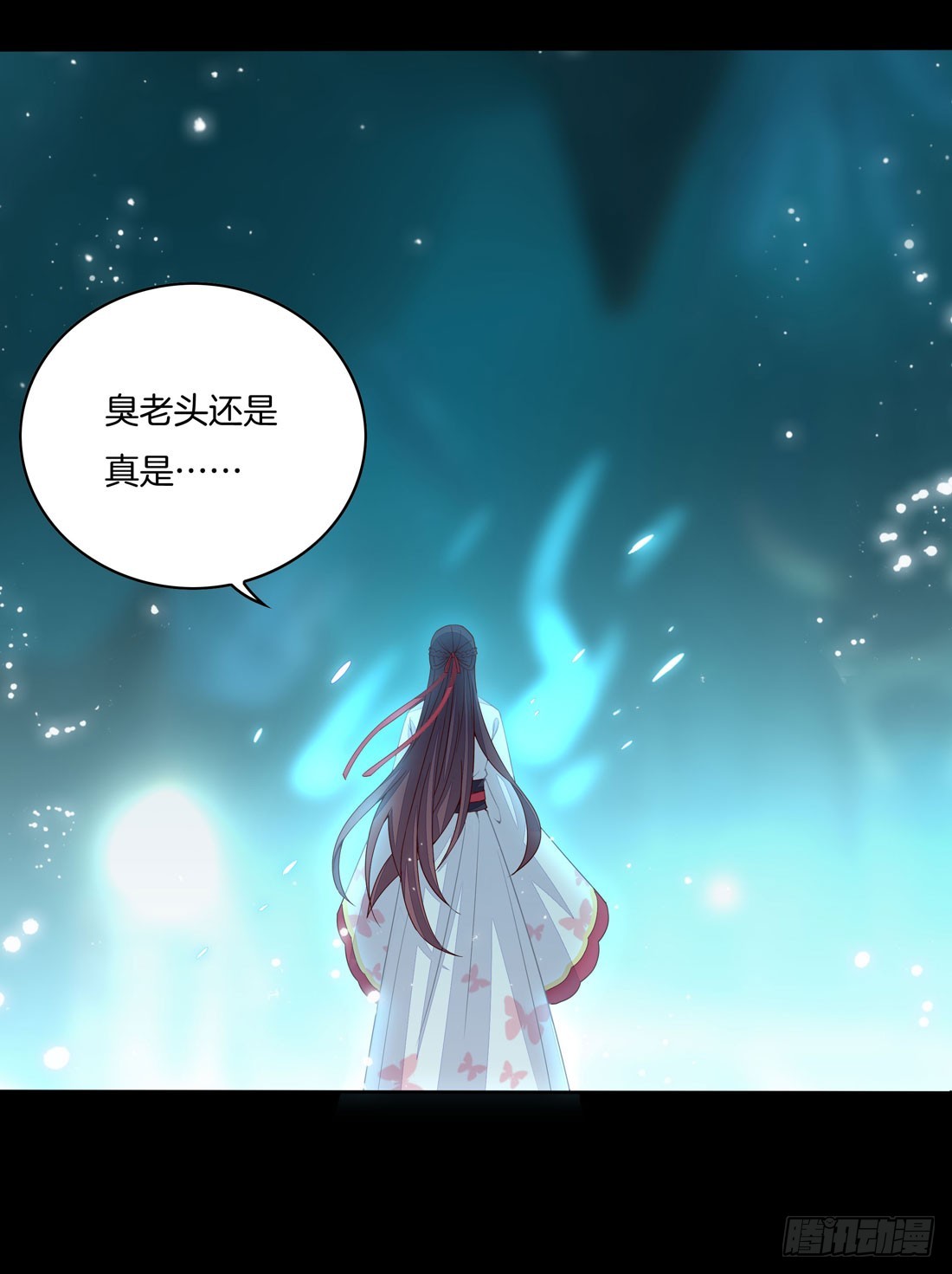 《至尊瞳术师：绝世大小姐》漫画最新章节第十二话 威胁免费下拉式在线观看章节第【27】张图片