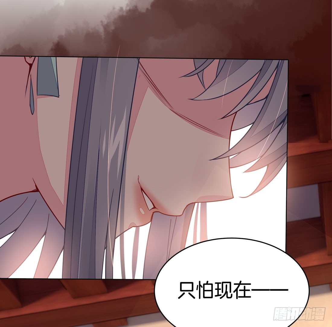 《至尊瞳术师：绝世大小姐》漫画最新章节第十二话 威胁免费下拉式在线观看章节第【8】张图片