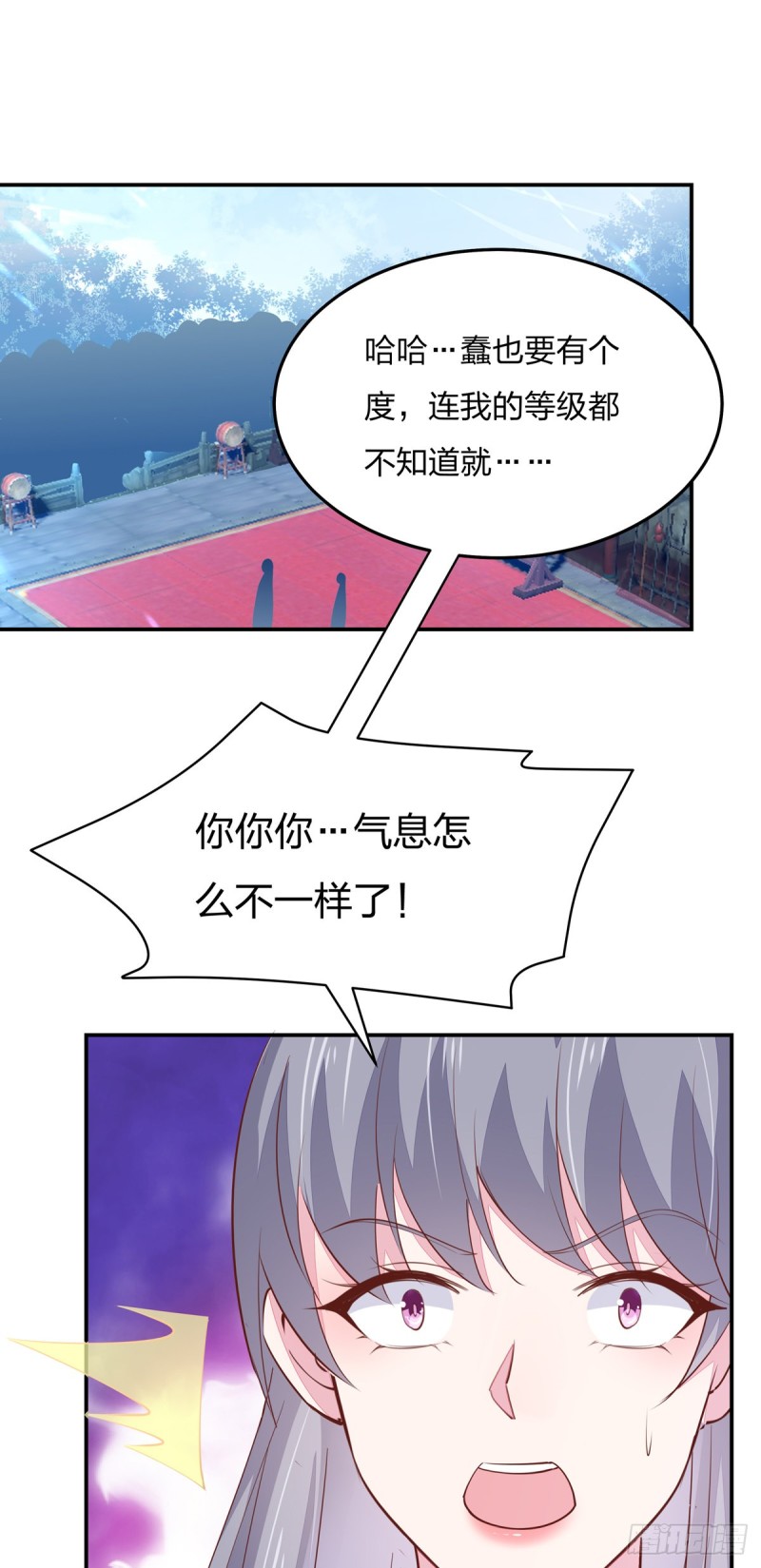 《至尊瞳术师：绝世大小姐》漫画最新章节第一百十五话 疯狂打脸免费下拉式在线观看章节第【13】张图片