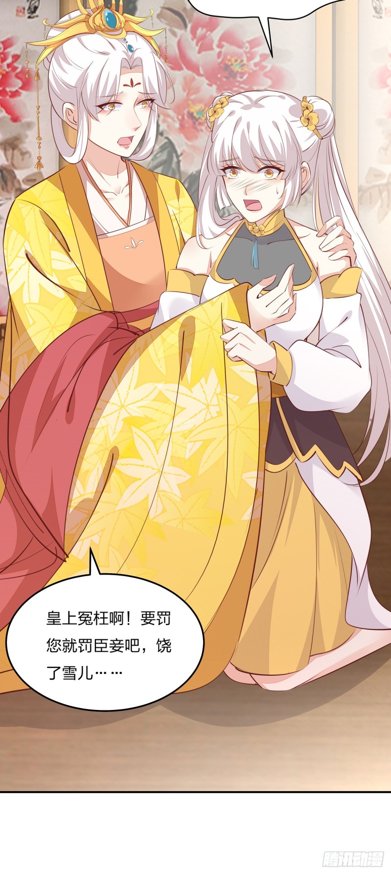 《至尊瞳术师：绝世大小姐》漫画最新章节第一百十五话 疯狂打脸免费下拉式在线观看章节第【30】张图片