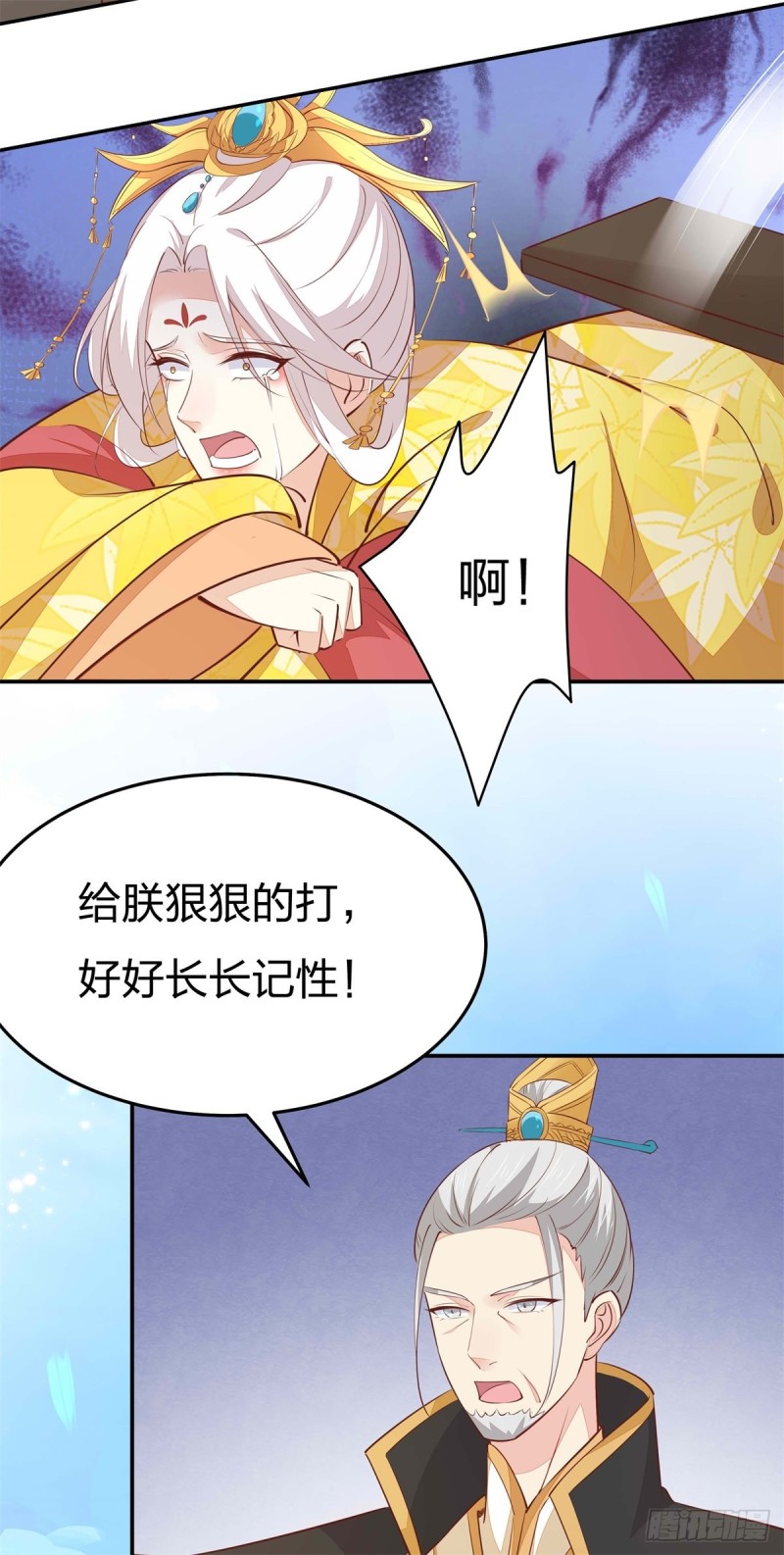 《至尊瞳术师：绝世大小姐》漫画最新章节第一百十五话 疯狂打脸免费下拉式在线观看章节第【34】张图片