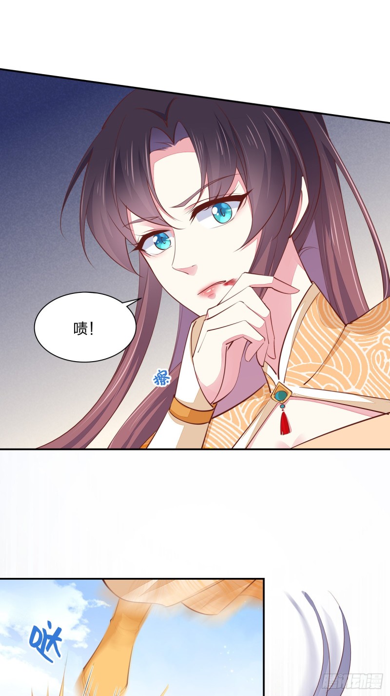 《至尊瞳术师：绝世大小姐》漫画最新章节第一百十七话 虐渣白莲花免费下拉式在线观看章节第【21】张图片