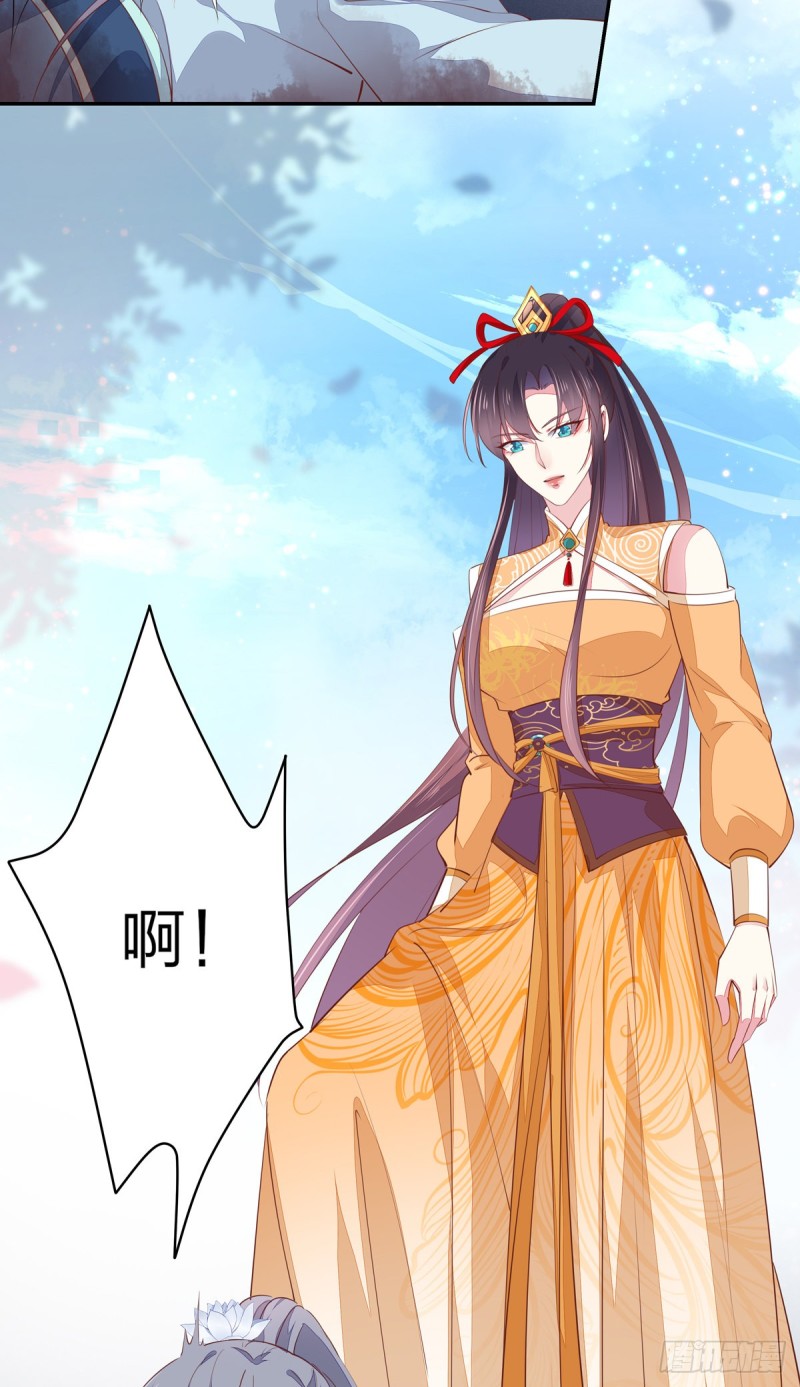 《至尊瞳术师：绝世大小姐》漫画最新章节第一百十七话 虐渣白莲花免费下拉式在线观看章节第【35】张图片