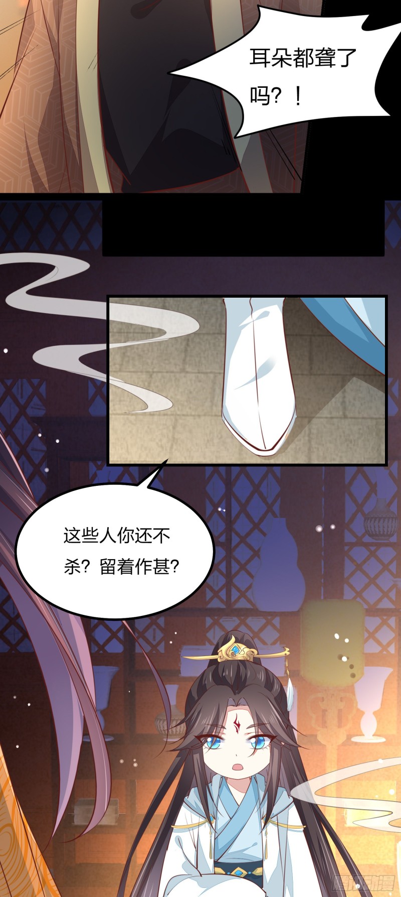 《至尊瞳术师：绝世大小姐》漫画最新章节第一百二十一话 流鼻血啦~免费下拉式在线观看章节第【11】张图片