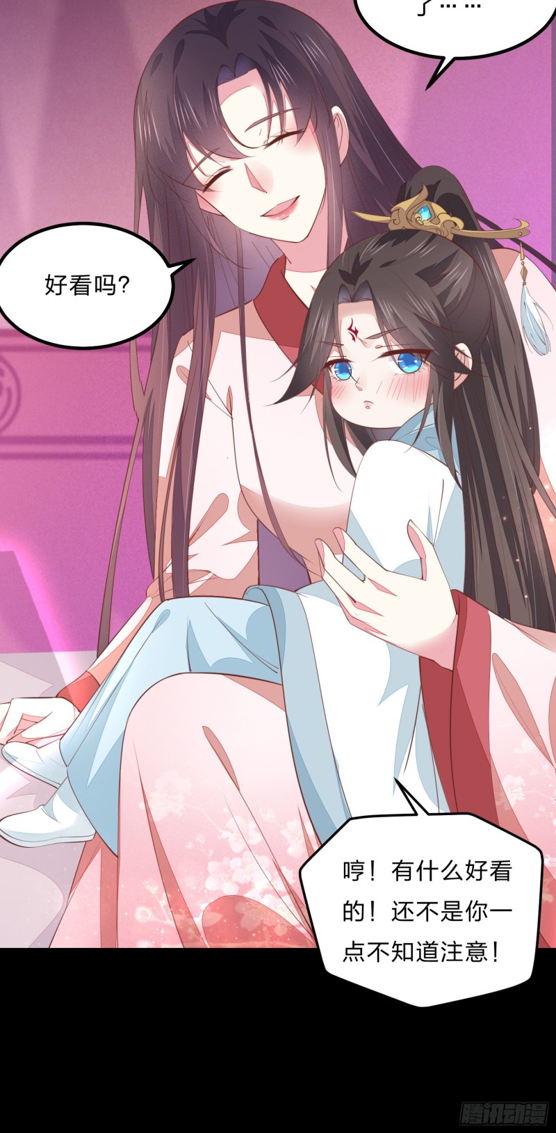 《至尊瞳术师：绝世大小姐》漫画最新章节第一百二十二话 哇刺激！免费下拉式在线观看章节第【12】张图片