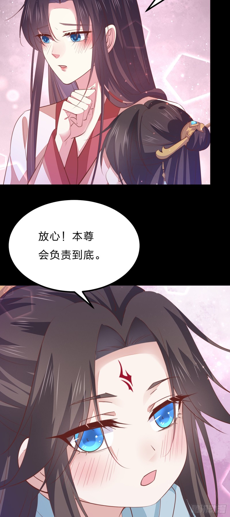 《至尊瞳术师：绝世大小姐》漫画最新章节第一百二十二话 哇刺激！免费下拉式在线观看章节第【14】张图片