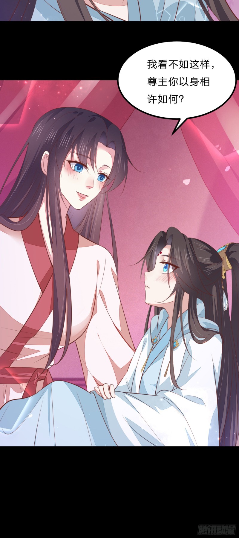 《至尊瞳术师：绝世大小姐》漫画最新章节第一百二十二话 哇刺激！免费下拉式在线观看章节第【15】张图片